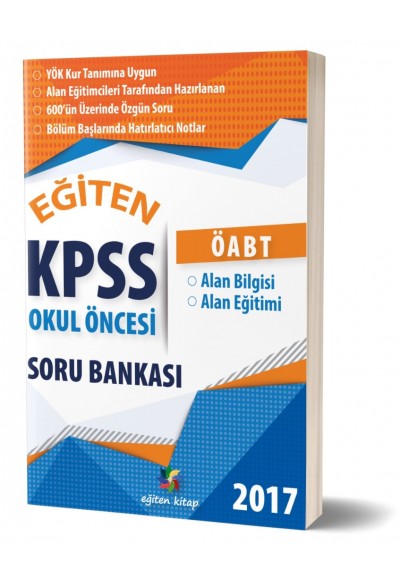 ÖABT, KPSS ALAN BİLGİSİ